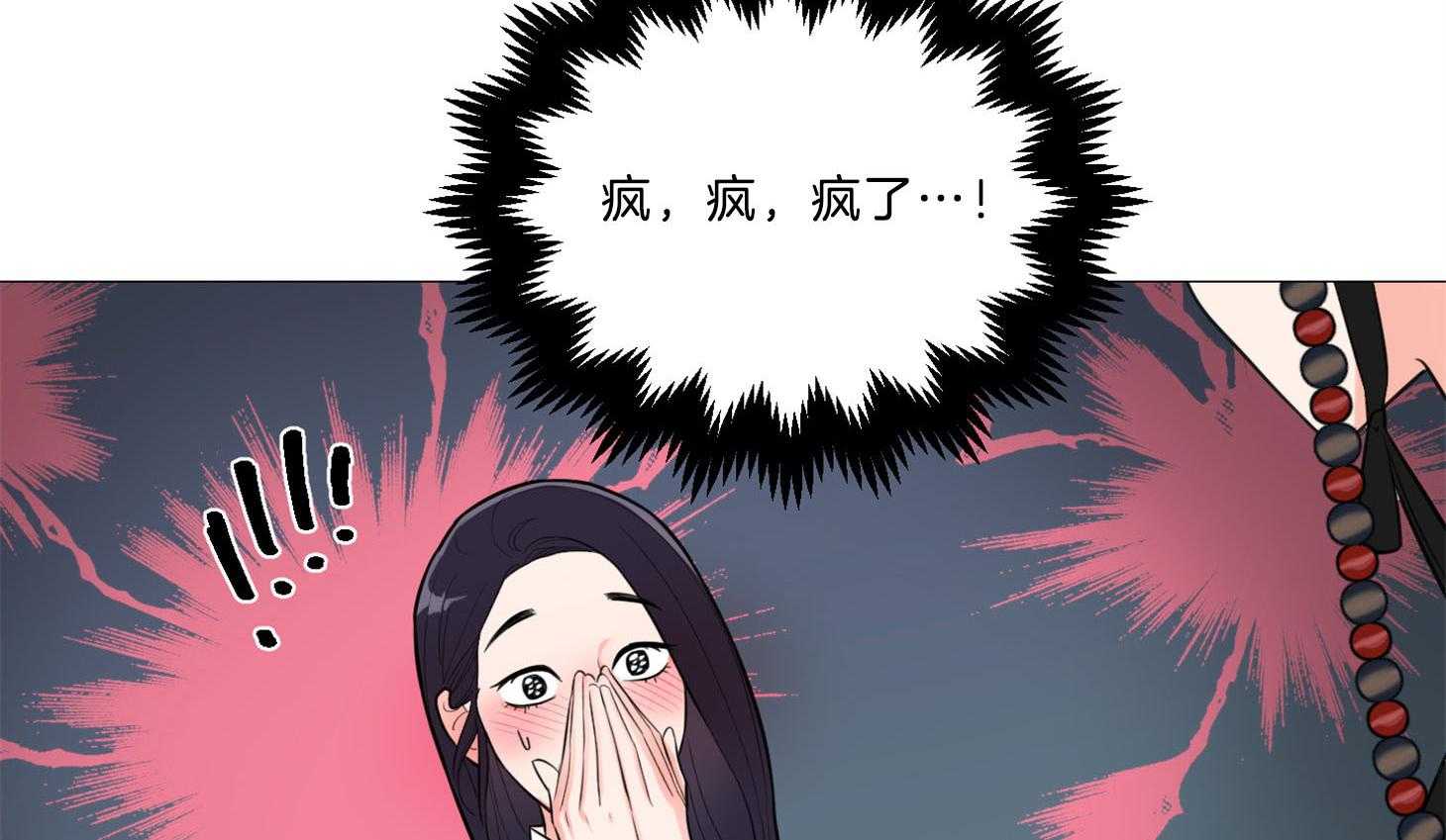 《虐待狂之美》漫画最新章节第2话 2_契合练习免费下拉式在线观看章节第【2】张图片