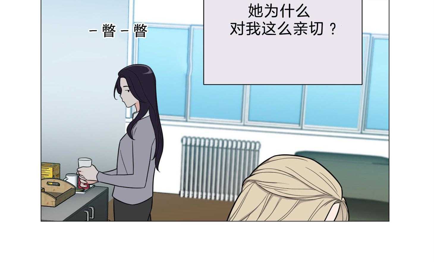 《虐待狂之美》漫画最新章节第2话 2_契合练习免费下拉式在线观看章节第【51】张图片