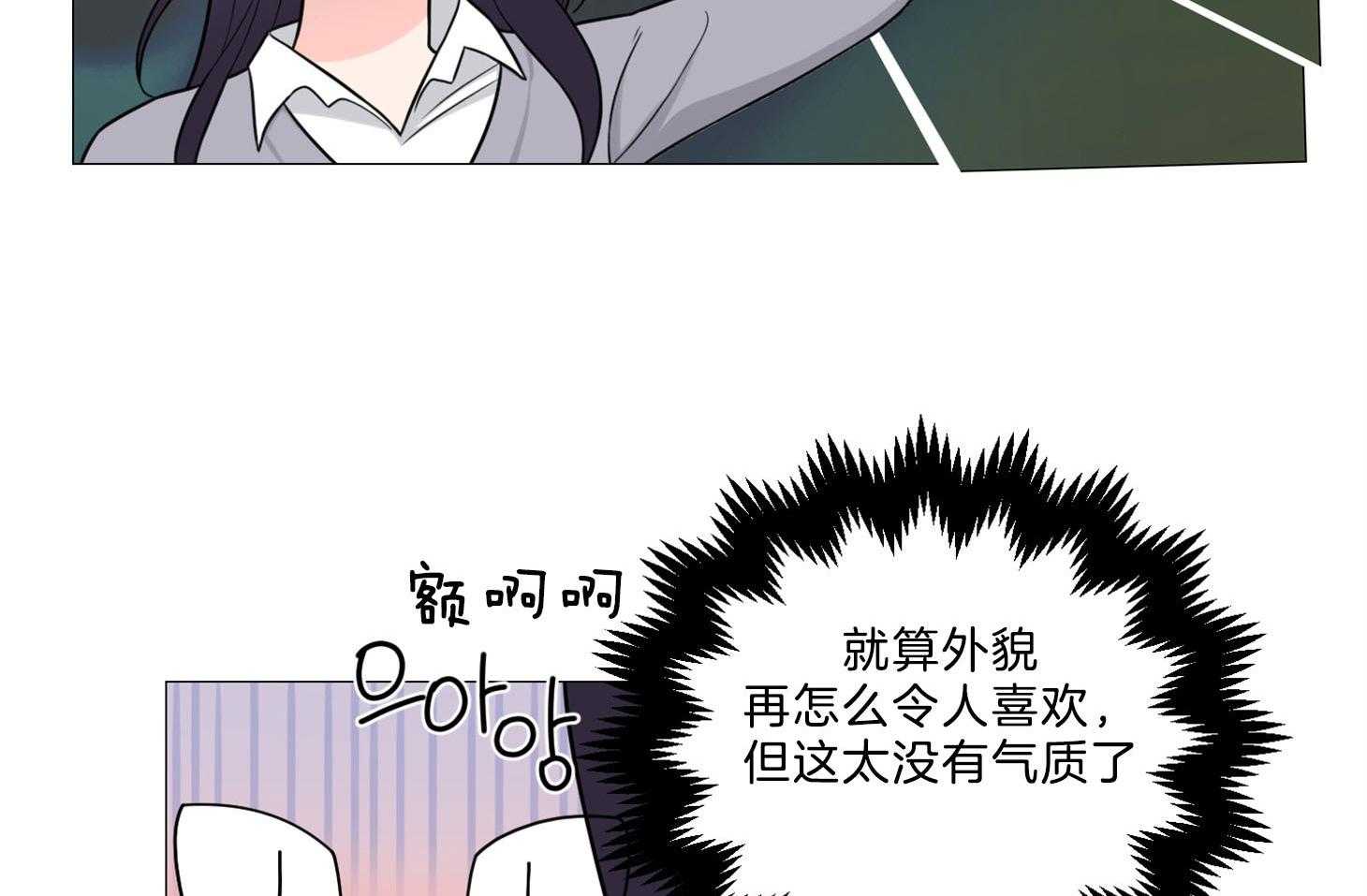 《虐待狂之美》漫画最新章节第2话 2_契合练习免费下拉式在线观看章节第【43】张图片