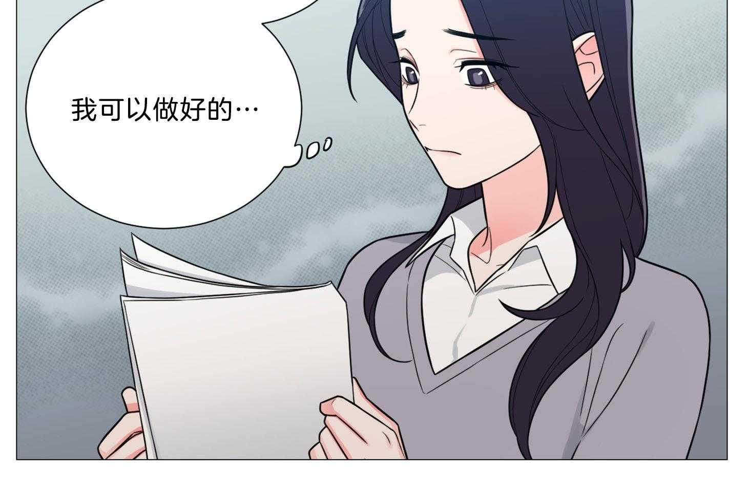 《虐待狂之美》漫画最新章节第2话 2_契合练习免费下拉式在线观看章节第【19】张图片