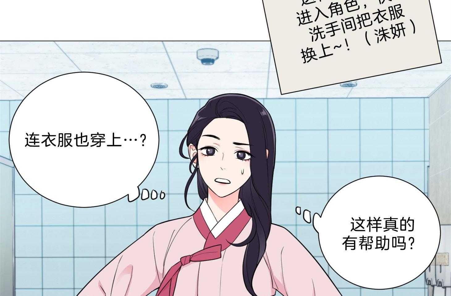 《虐待狂之美》漫画最新章节第2话 2_契合练习免费下拉式在线观看章节第【11】张图片