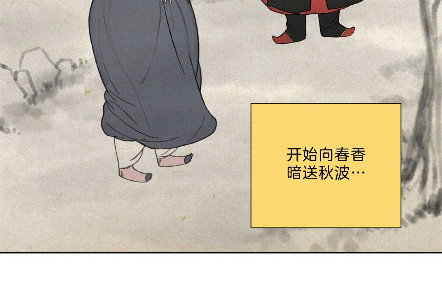 《虐待狂之美》漫画最新章节第3话 3_不敢直视免费下拉式在线观看章节第【25】张图片