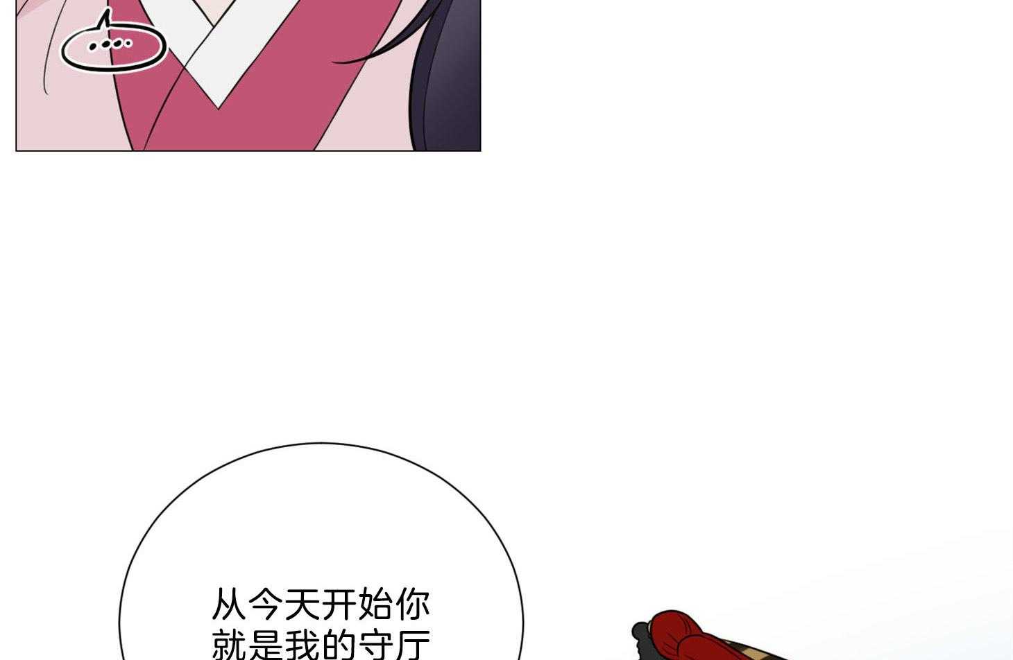 《虐待狂之美》漫画最新章节第3话 3_不敢直视免费下拉式在线观看章节第【18】张图片