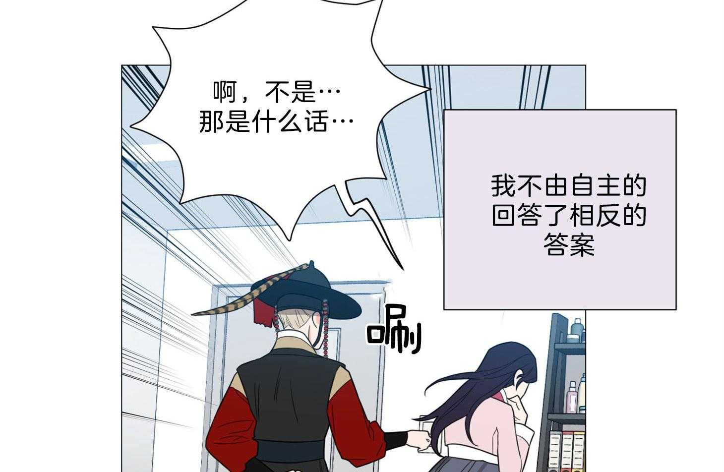 《虐待狂之美》漫画最新章节第3话 3_不敢直视免费下拉式在线观看章节第【12】张图片