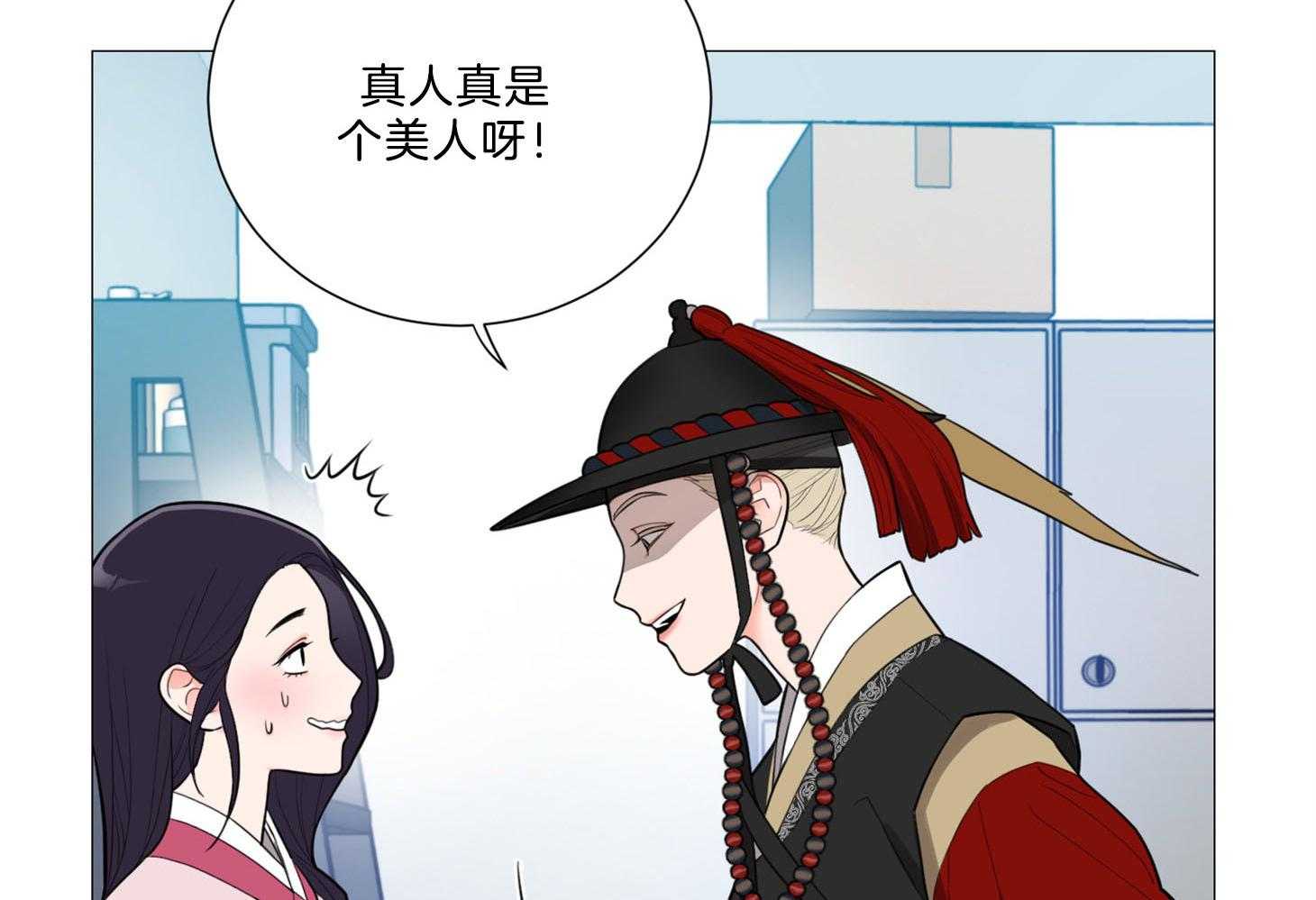 《虐待狂之美》漫画最新章节第3话 3_不敢直视免费下拉式在线观看章节第【42】张图片