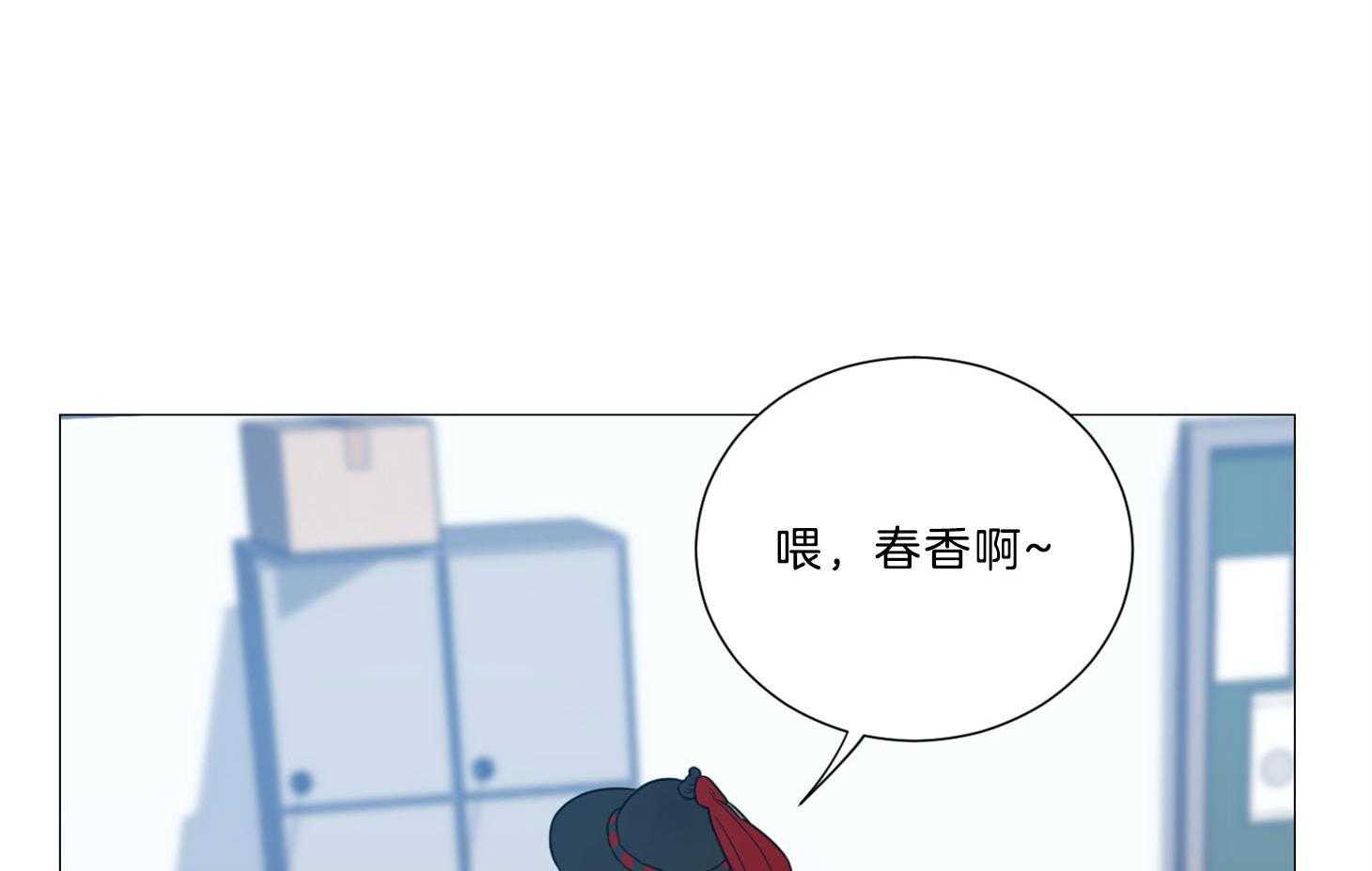 《虐待狂之美》漫画最新章节第3话 3_不敢直视免费下拉式在线观看章节第【6】张图片