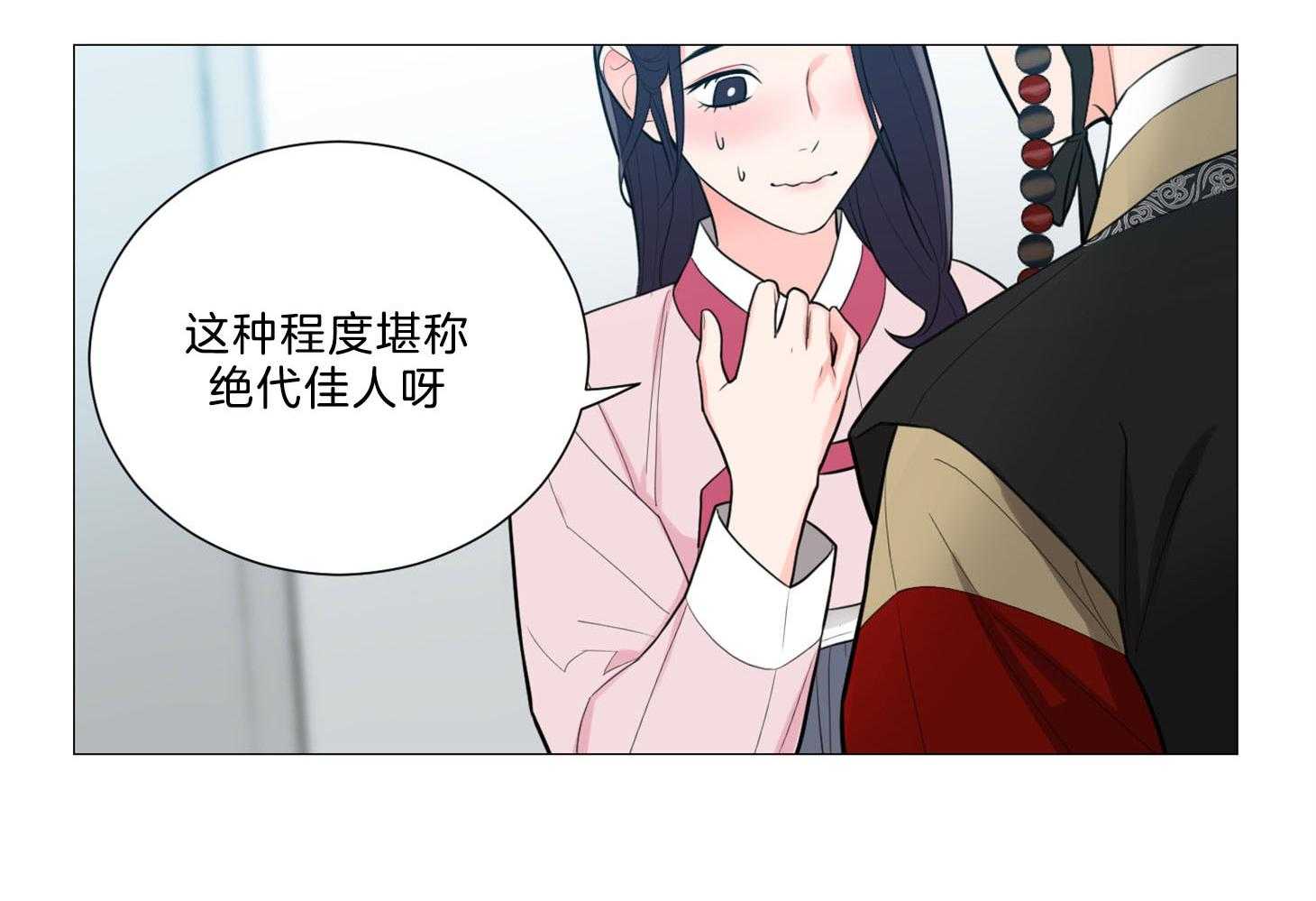 《虐待狂之美》漫画最新章节第3话 3_不敢直视免费下拉式在线观看章节第【40】张图片