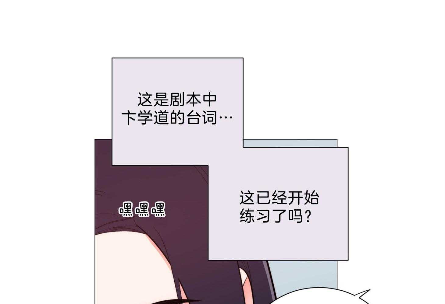 《虐待狂之美》漫画最新章节第3话 3_不敢直视免费下拉式在线观看章节第【39】张图片