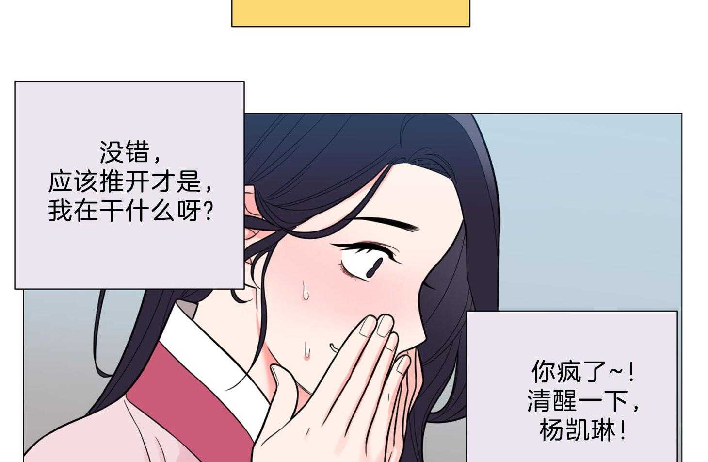 《虐待狂之美》漫画最新章节第3话 3_不敢直视免费下拉式在线观看章节第【10】张图片