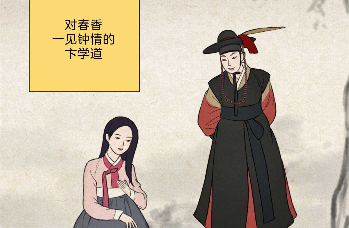 《虐待狂之美》漫画最新章节第3话 3_不敢直视免费下拉式在线观看章节第【26】张图片