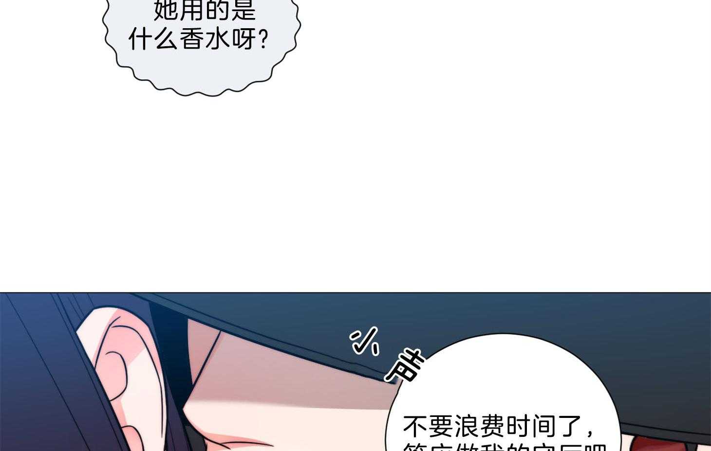 《虐待狂之美》漫画最新章节第3话 3_不敢直视免费下拉式在线观看章节第【2】张图片