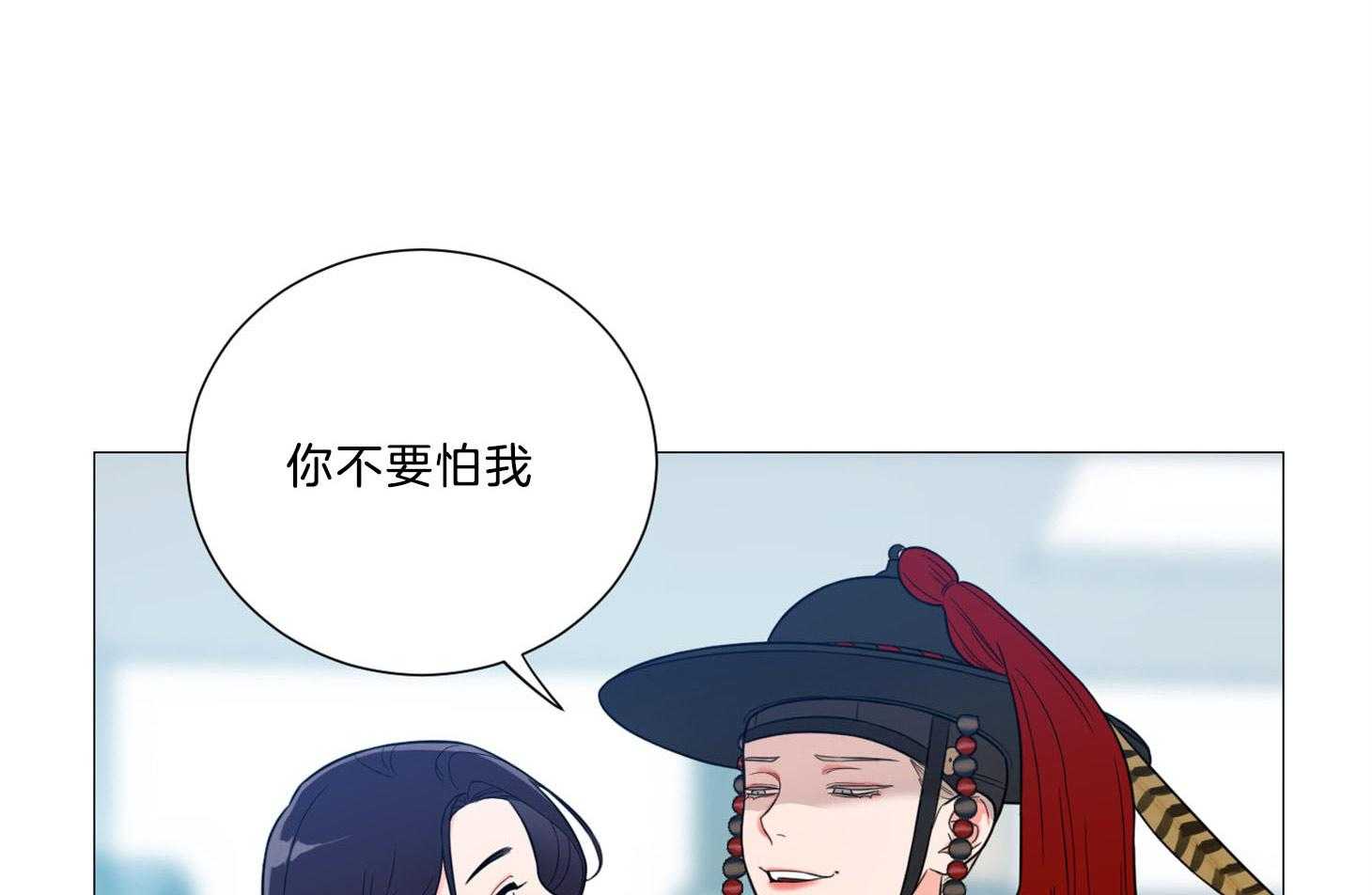 《虐待狂之美》漫画最新章节第3话 3_不敢直视免费下拉式在线观看章节第【23】张图片