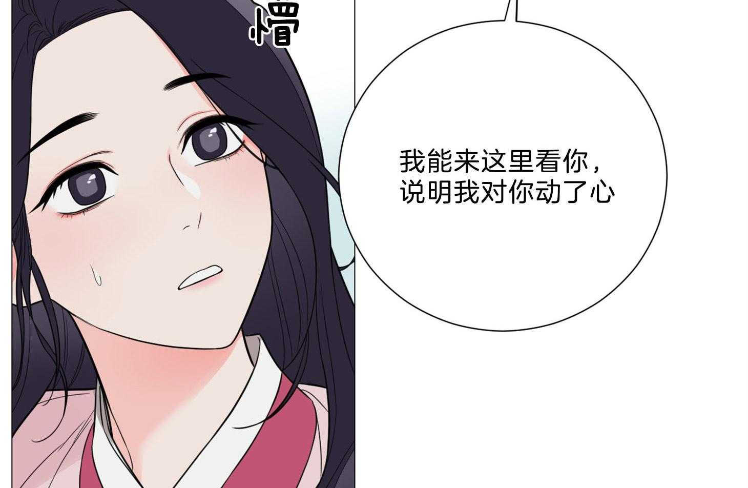 《虐待狂之美》漫画最新章节第3话 3_不敢直视免费下拉式在线观看章节第【19】张图片