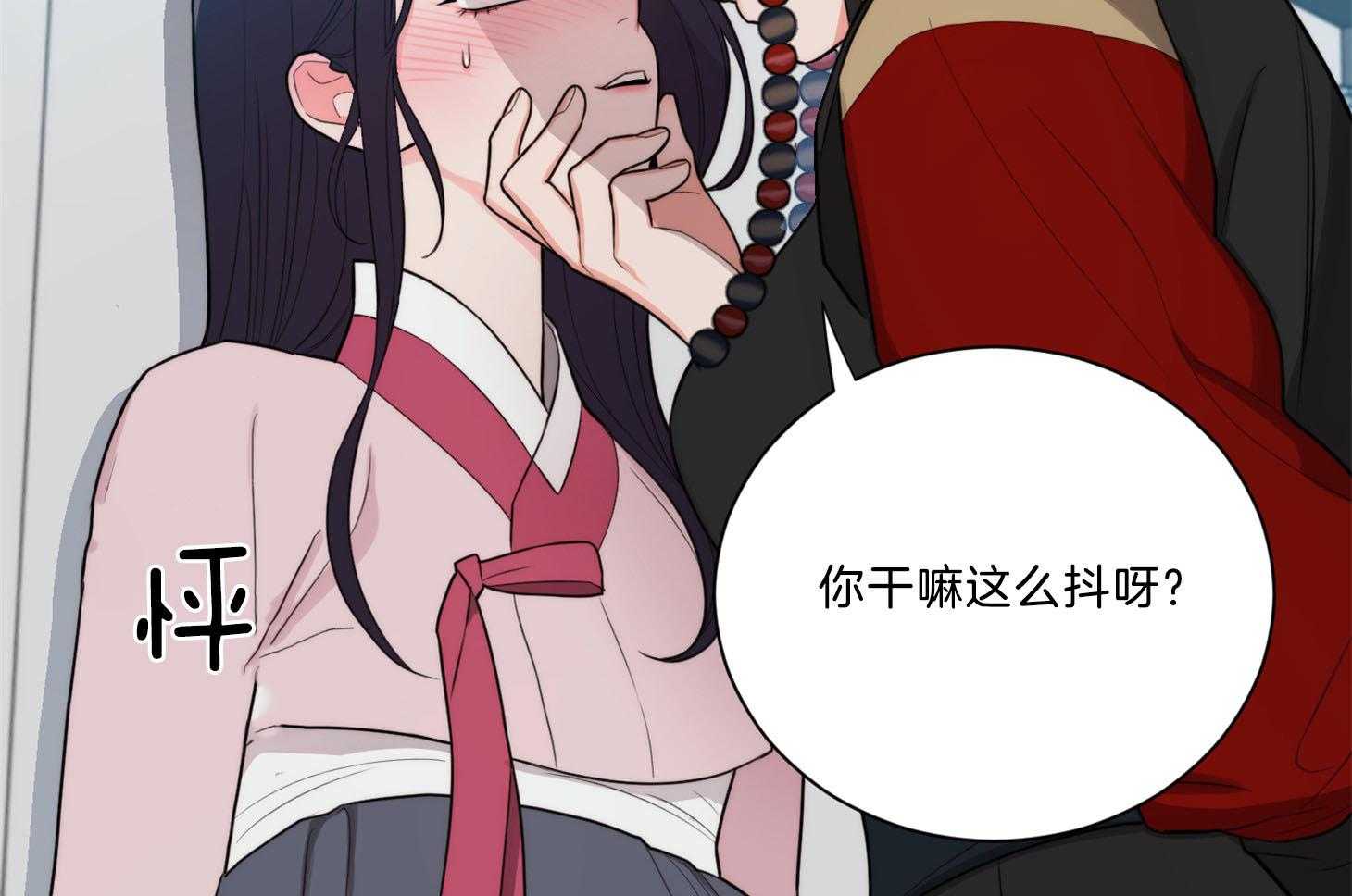 《虐待狂之美》漫画最新章节第3话 3_不敢直视免费下拉式在线观看章节第【29】张图片