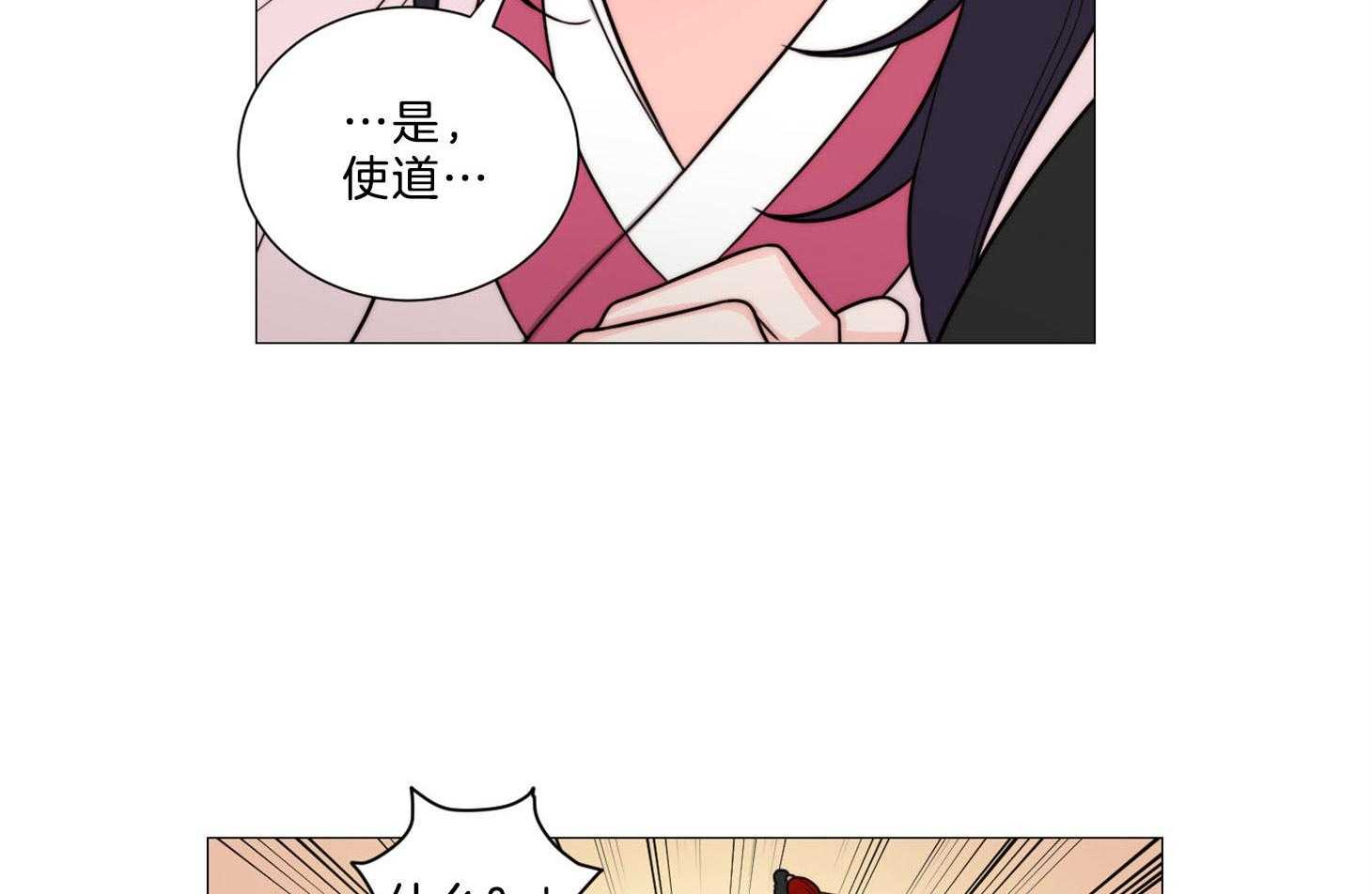 《虐待狂之美》漫画最新章节第3话 3_不敢直视免费下拉式在线观看章节第【14】张图片