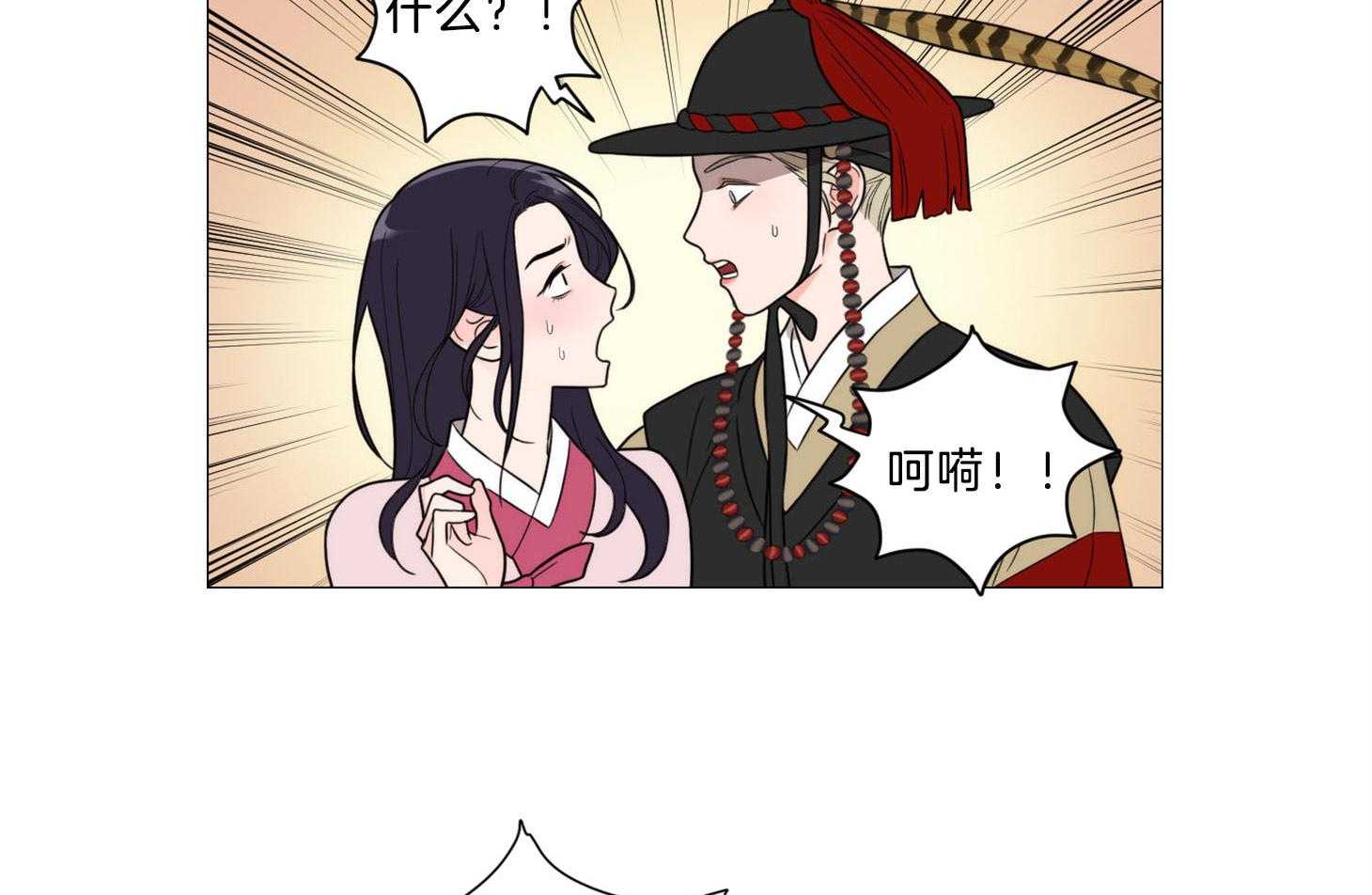 《虐待狂之美》漫画最新章节第3话 3_不敢直视免费下拉式在线观看章节第【13】张图片