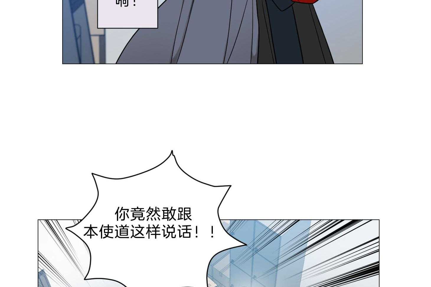 《虐待狂之美》漫画最新章节第4话 4_口嫌体正直免费下拉式在线观看章节第【41】张图片