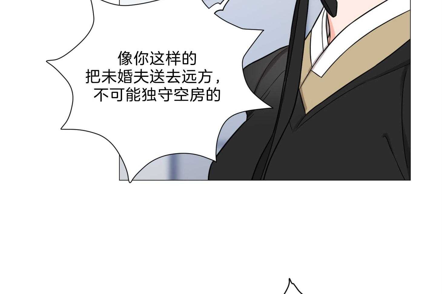 《虐待狂之美》漫画最新章节第4话 4_口嫌体正直免费下拉式在线观看章节第【36】张图片