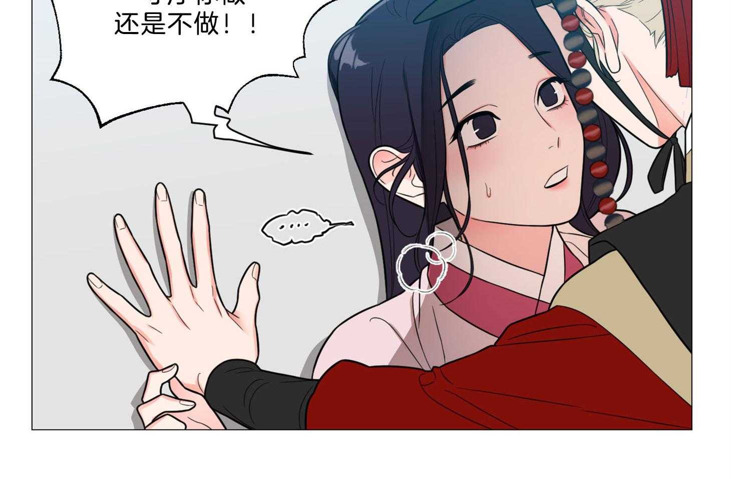 《虐待狂之美》漫画最新章节第4话 4_口嫌体正直免费下拉式在线观看章节第【28】张图片