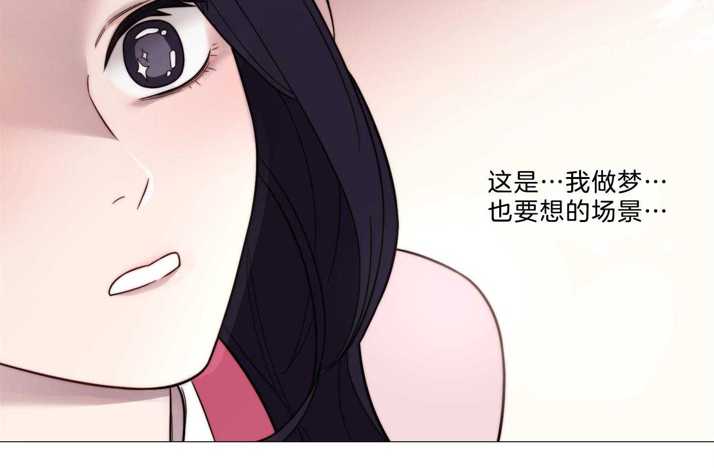 《虐待狂之美》漫画最新章节第4话 4_口嫌体正直免费下拉式在线观看章节第【26】张图片