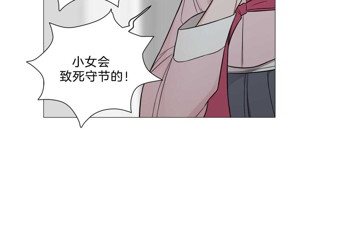 《虐待狂之美》漫画最新章节第4话 4_口嫌体正直免费下拉式在线观看章节第【38】张图片