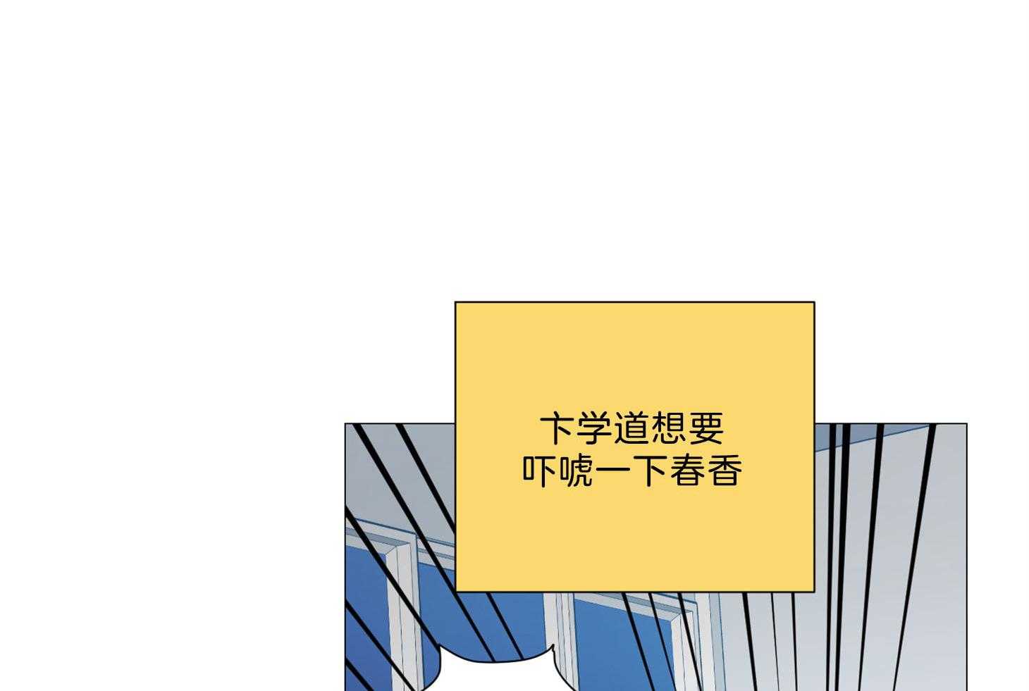 《虐待狂之美》漫画最新章节第4话 4_口嫌体正直免费下拉式在线观看章节第【8】张图片