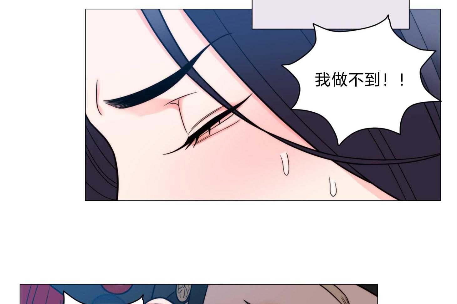 《虐待狂之美》漫画最新章节第4话 4_口嫌体正直免费下拉式在线观看章节第【44】张图片