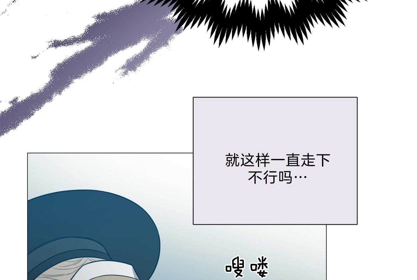 《虐待狂之美》漫画最新章节第4话 4_口嫌体正直免费下拉式在线观看章节第【5】张图片