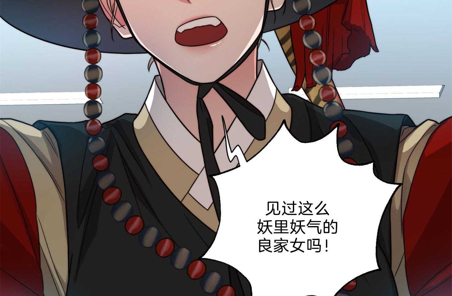 《虐待狂之美》漫画最新章节第4话 4_口嫌体正直免费下拉式在线观看章节第【30】张图片