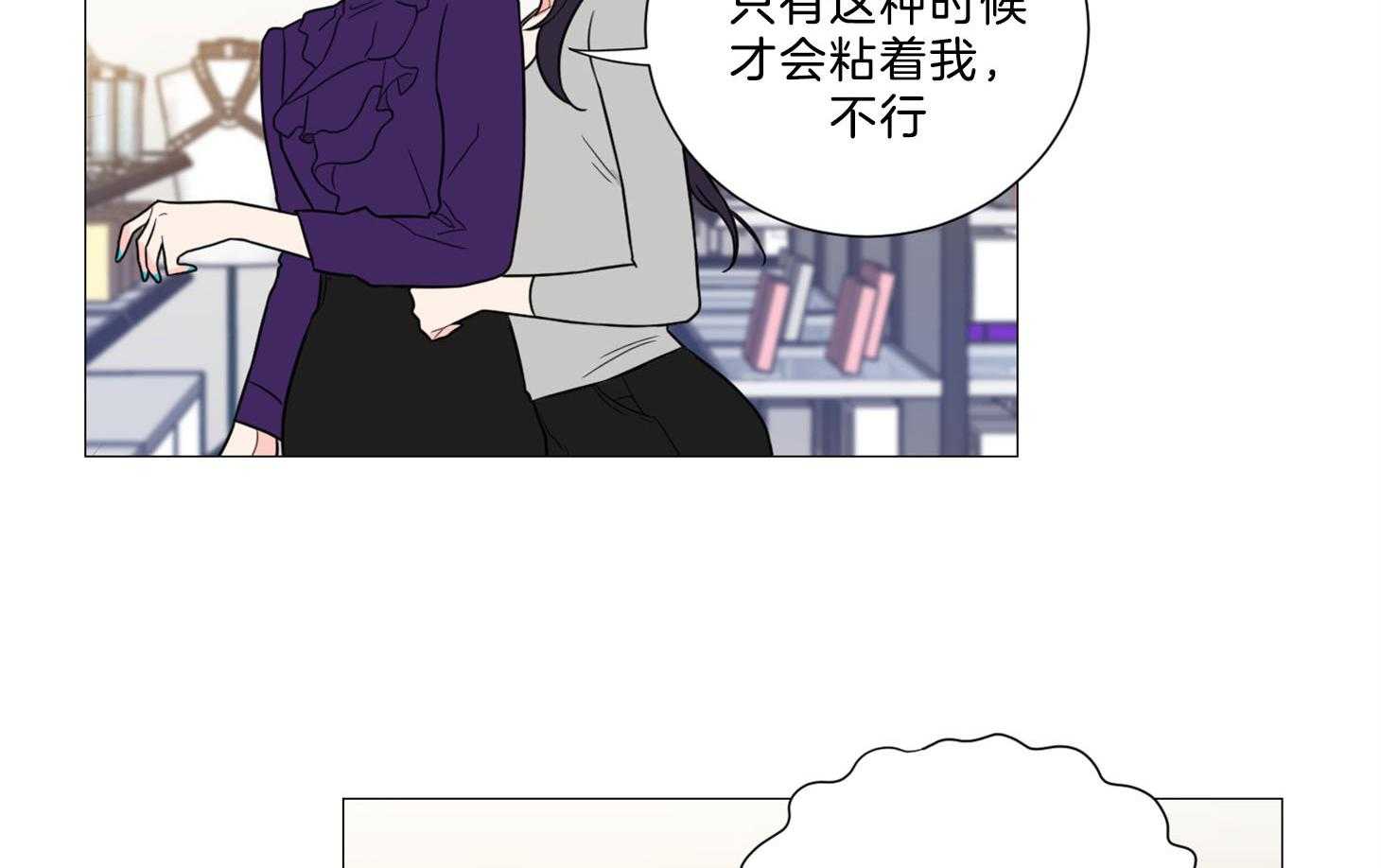 《虐待狂之美》漫画最新章节第5话 5_被她所吸引免费下拉式在线观看章节第【5】张图片