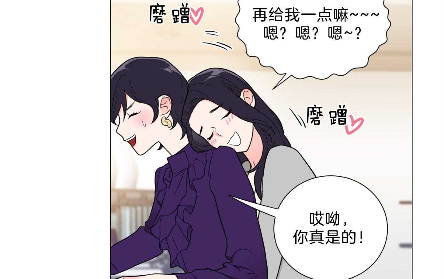 《虐待狂之美》漫画最新章节第5话 5_被她所吸引免费下拉式在线观看章节第【4】张图片