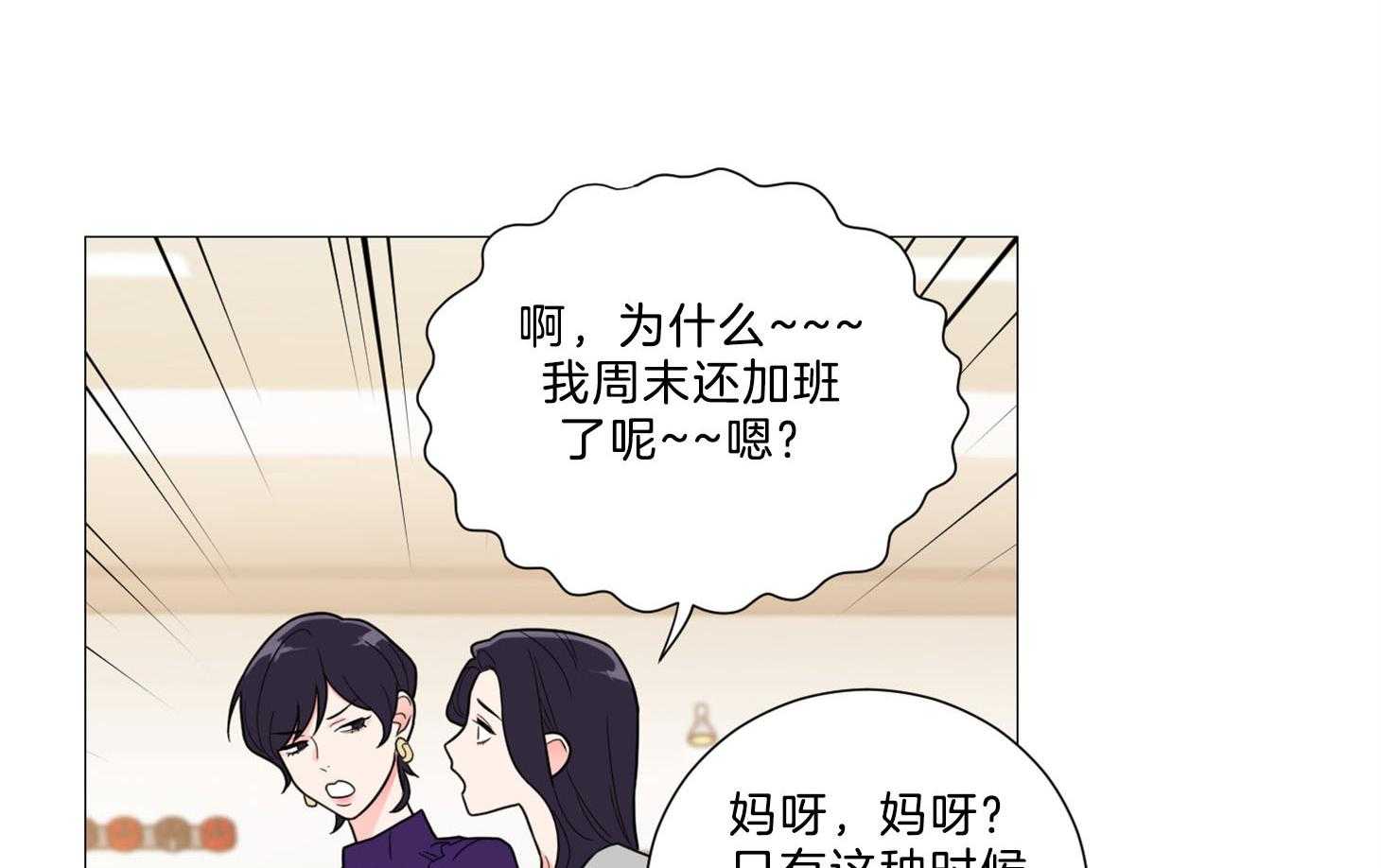 《虐待狂之美》漫画最新章节第5话 5_被她所吸引免费下拉式在线观看章节第【6】张图片