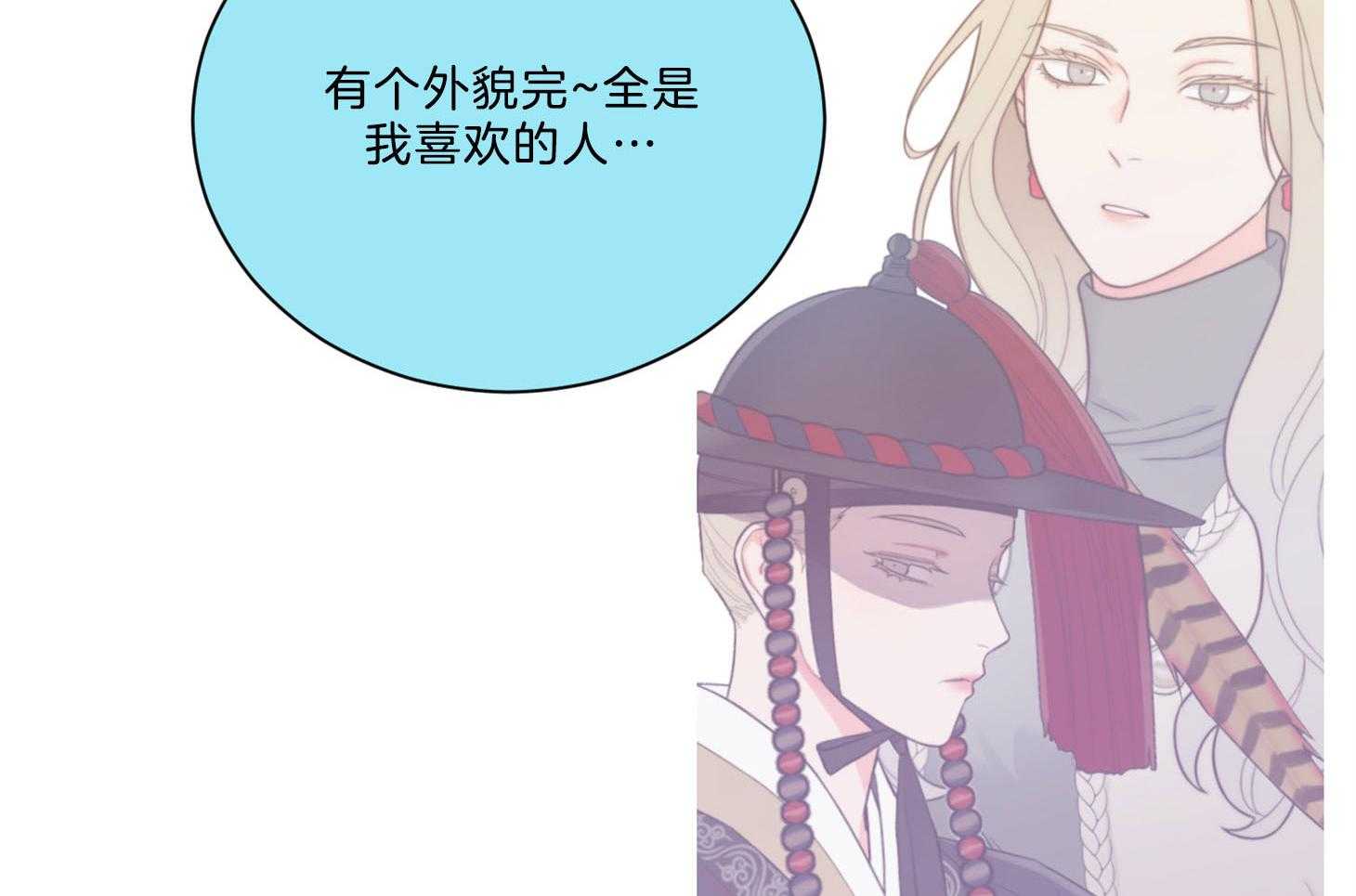 《虐待狂之美》漫画最新章节第5话 5_被她所吸引免费下拉式在线观看章节第【17】张图片