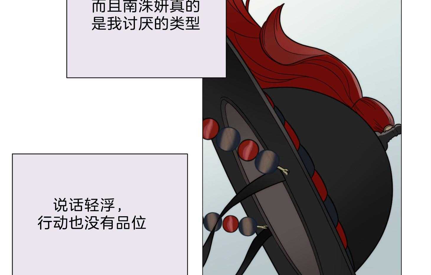 《虐待狂之美》漫画最新章节第5话 5_被她所吸引免费下拉式在线观看章节第【57】张图片