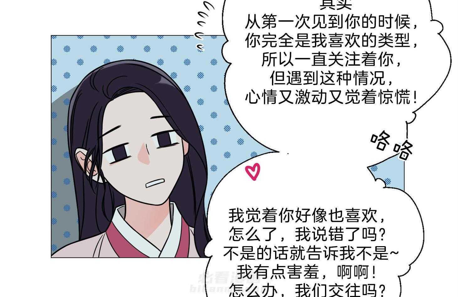 《虐待狂之美》漫画最新章节第5话 5_被她所吸引免费下拉式在线观看章节第【36】张图片