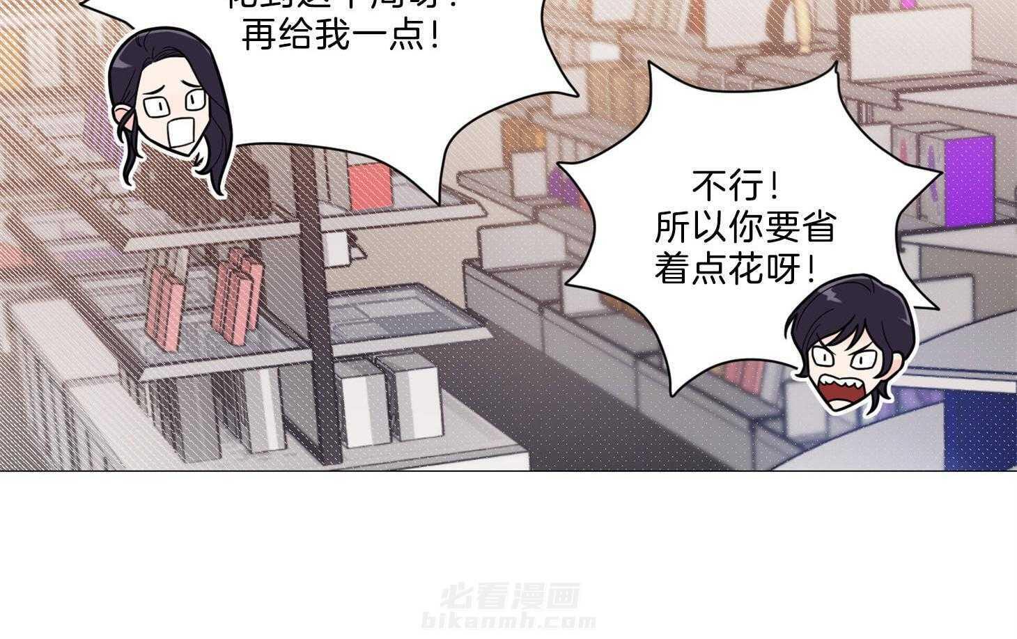 《虐待狂之美》漫画最新章节第5话 5_被她所吸引免费下拉式在线观看章节第【7】张图片