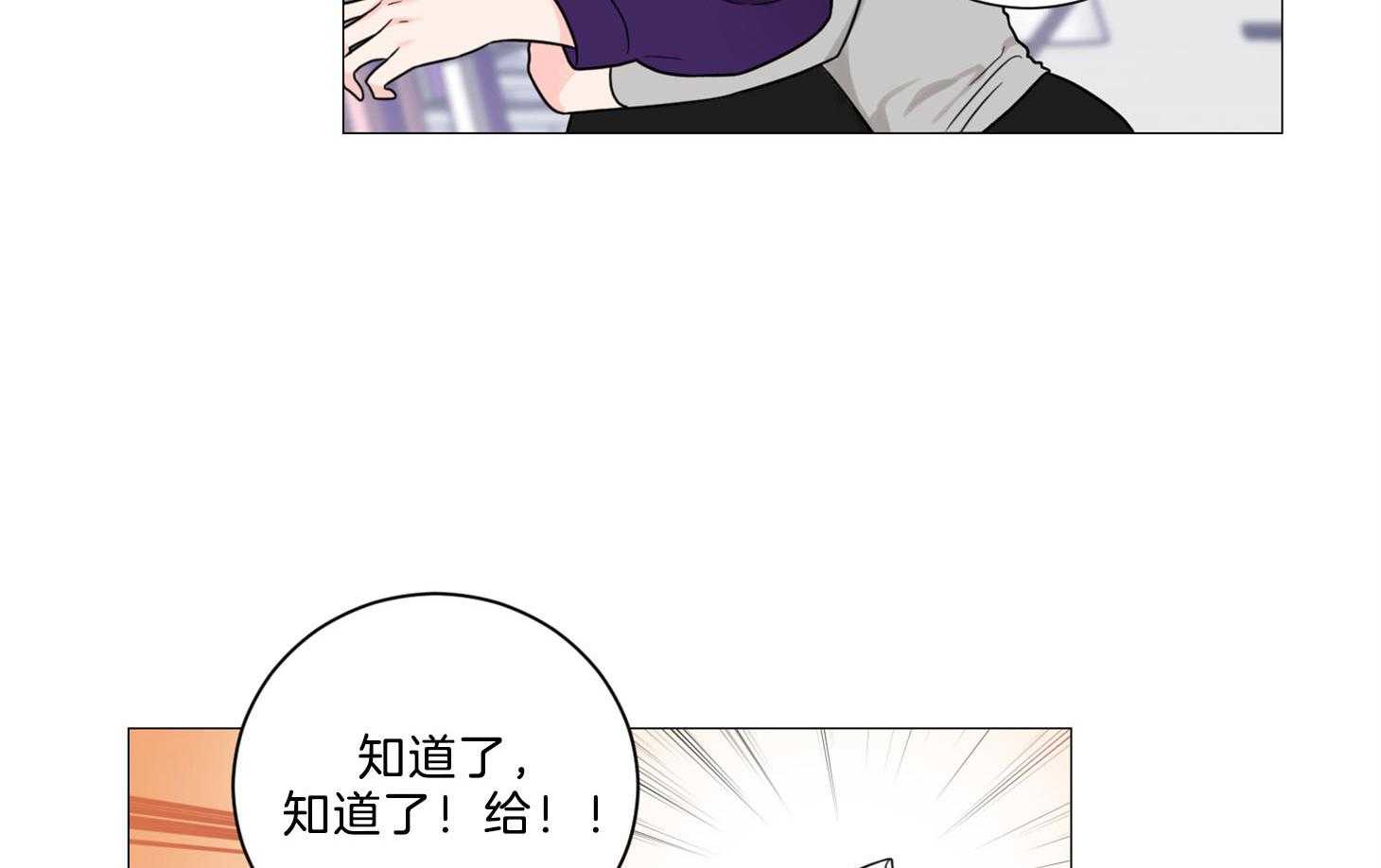 《虐待狂之美》漫画最新章节第5话 5_被她所吸引免费下拉式在线观看章节第【3】张图片