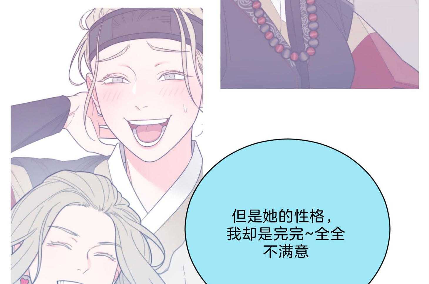 《虐待狂之美》漫画最新章节第5话 5_被她所吸引免费下拉式在线观看章节第【16】张图片