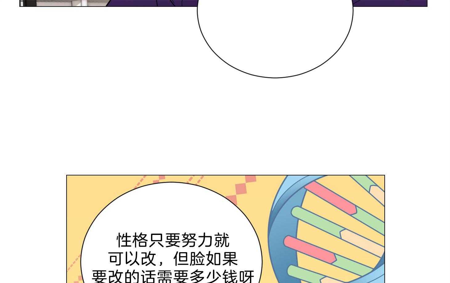 《虐待狂之美》漫画最新章节第5话 5_被她所吸引免费下拉式在线观看章节第【12】张图片