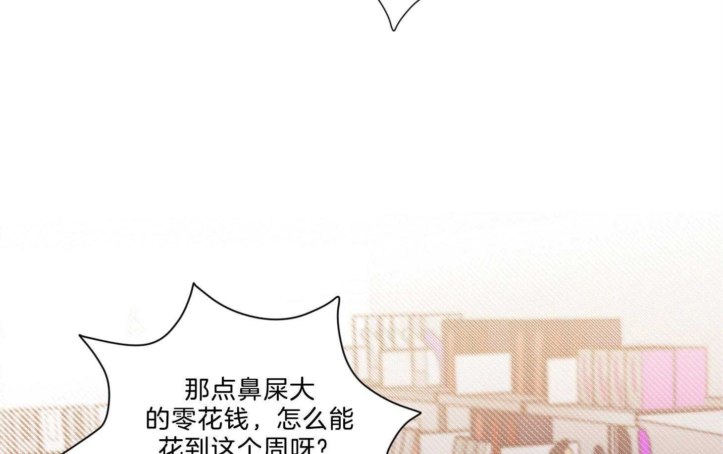 《虐待狂之美》漫画最新章节第5话 5_被她所吸引免费下拉式在线观看章节第【8】张图片