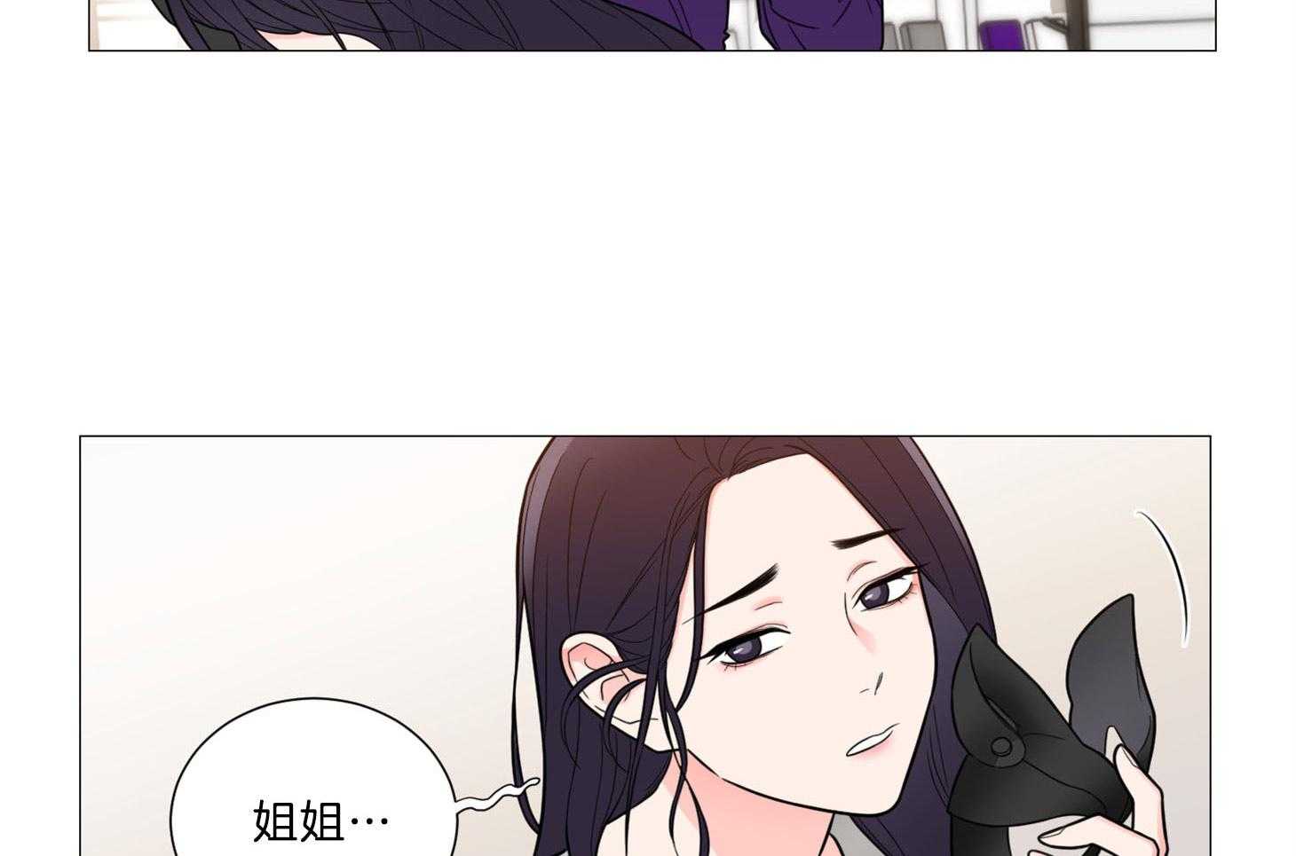 《虐待狂之美》漫画最新章节第5话 5_被她所吸引免费下拉式在线观看章节第【19】张图片