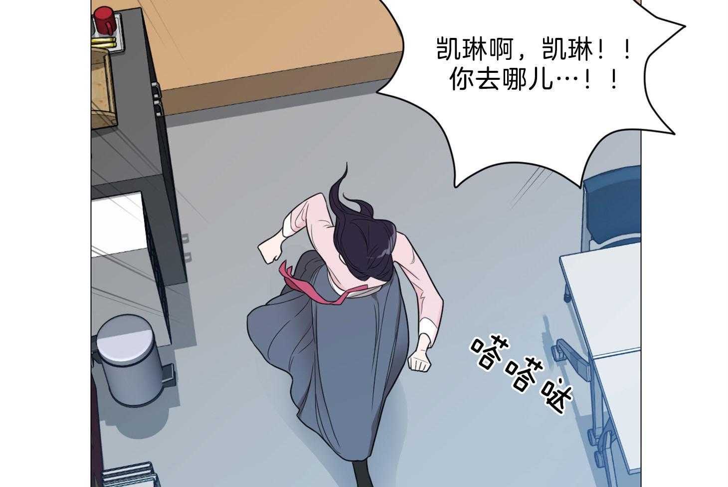 《虐待狂之美》漫画最新章节第5话 5_被她所吸引免费下拉式在线观看章节第【30】张图片