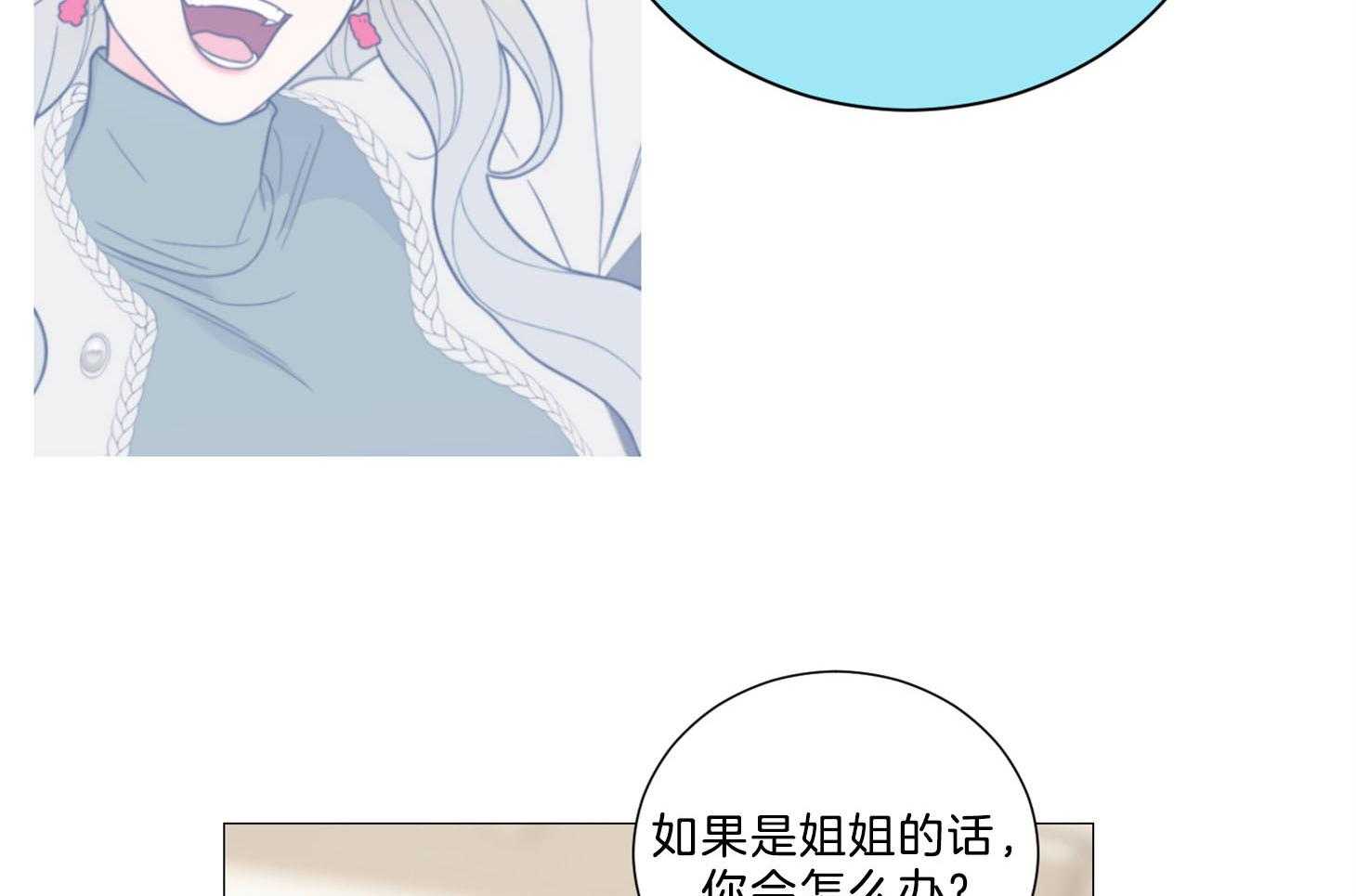 《虐待狂之美》漫画最新章节第5话 5_被她所吸引免费下拉式在线观看章节第【15】张图片