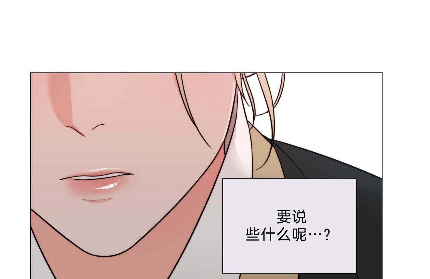 《虐待狂之美》漫画最新章节第5话 5_被她所吸引免费下拉式在线观看章节第【43】张图片