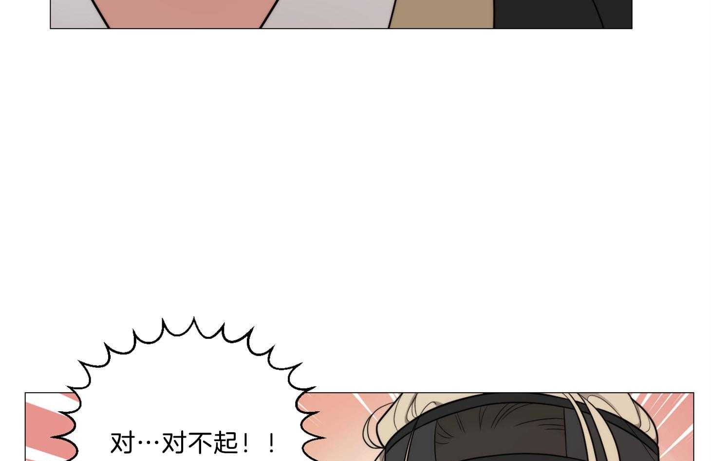 《虐待狂之美》漫画最新章节第5话 5_被她所吸引免费下拉式在线观看章节第【42】张图片