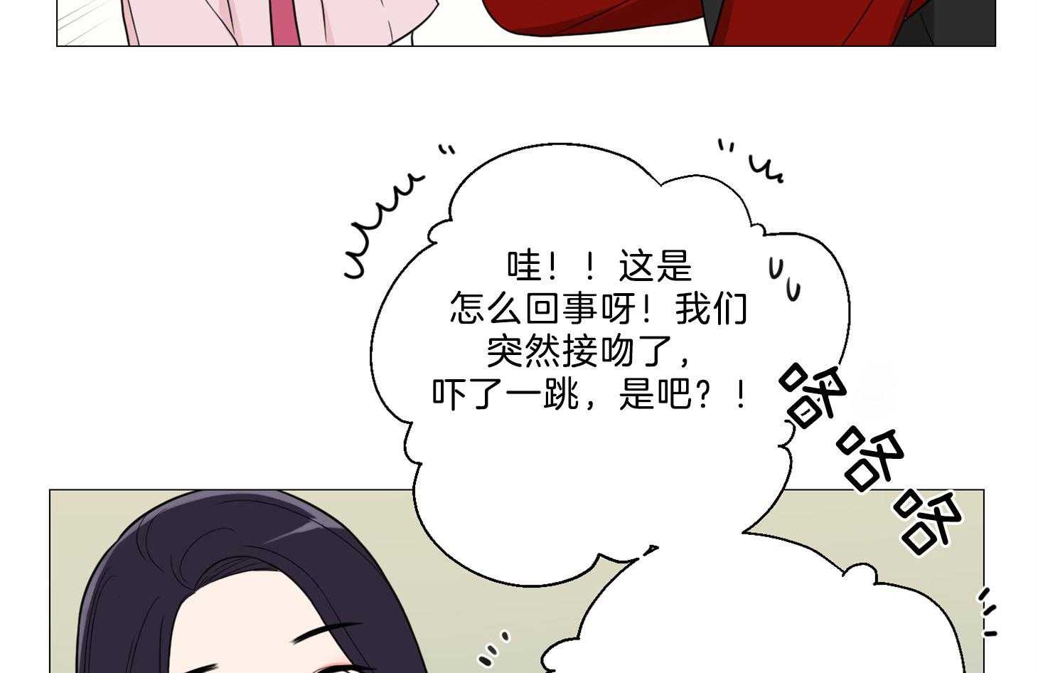 《虐待狂之美》漫画最新章节第5话 5_被她所吸引免费下拉式在线观看章节第【38】张图片