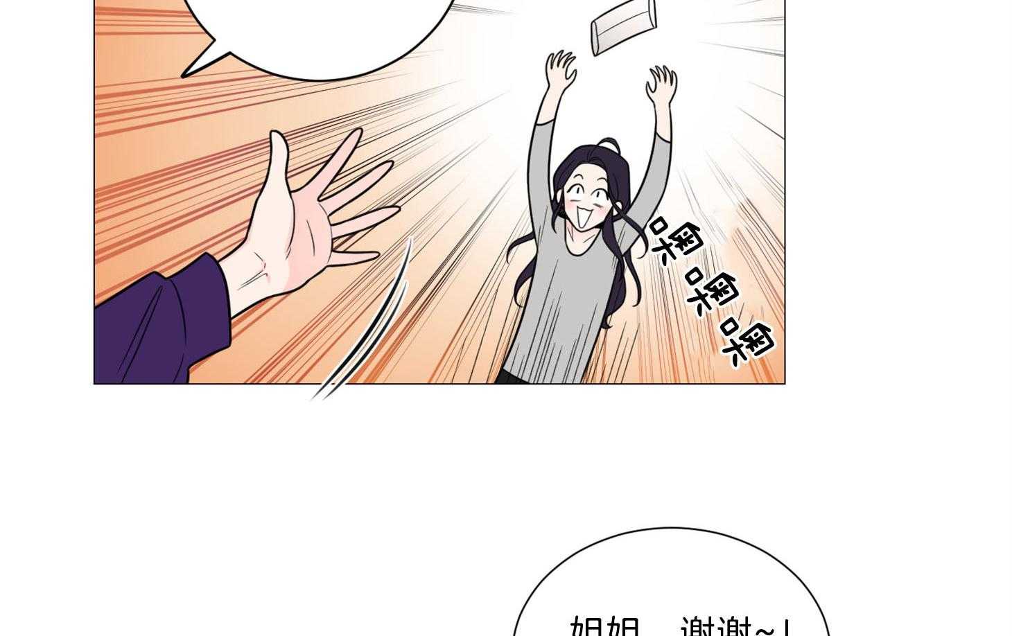 《虐待狂之美》漫画最新章节第5话 5_被她所吸引免费下拉式在线观看章节第【2】张图片