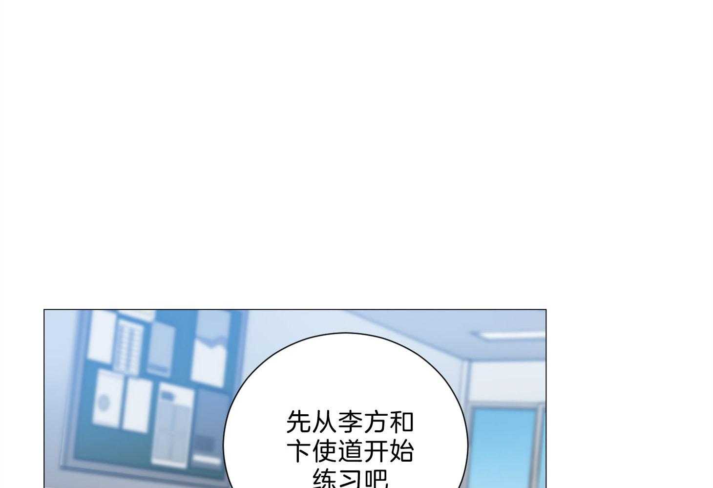 《虐待狂之美》漫画最新章节第6话 6_演技的天赋免费下拉式在线观看章节第【17】张图片