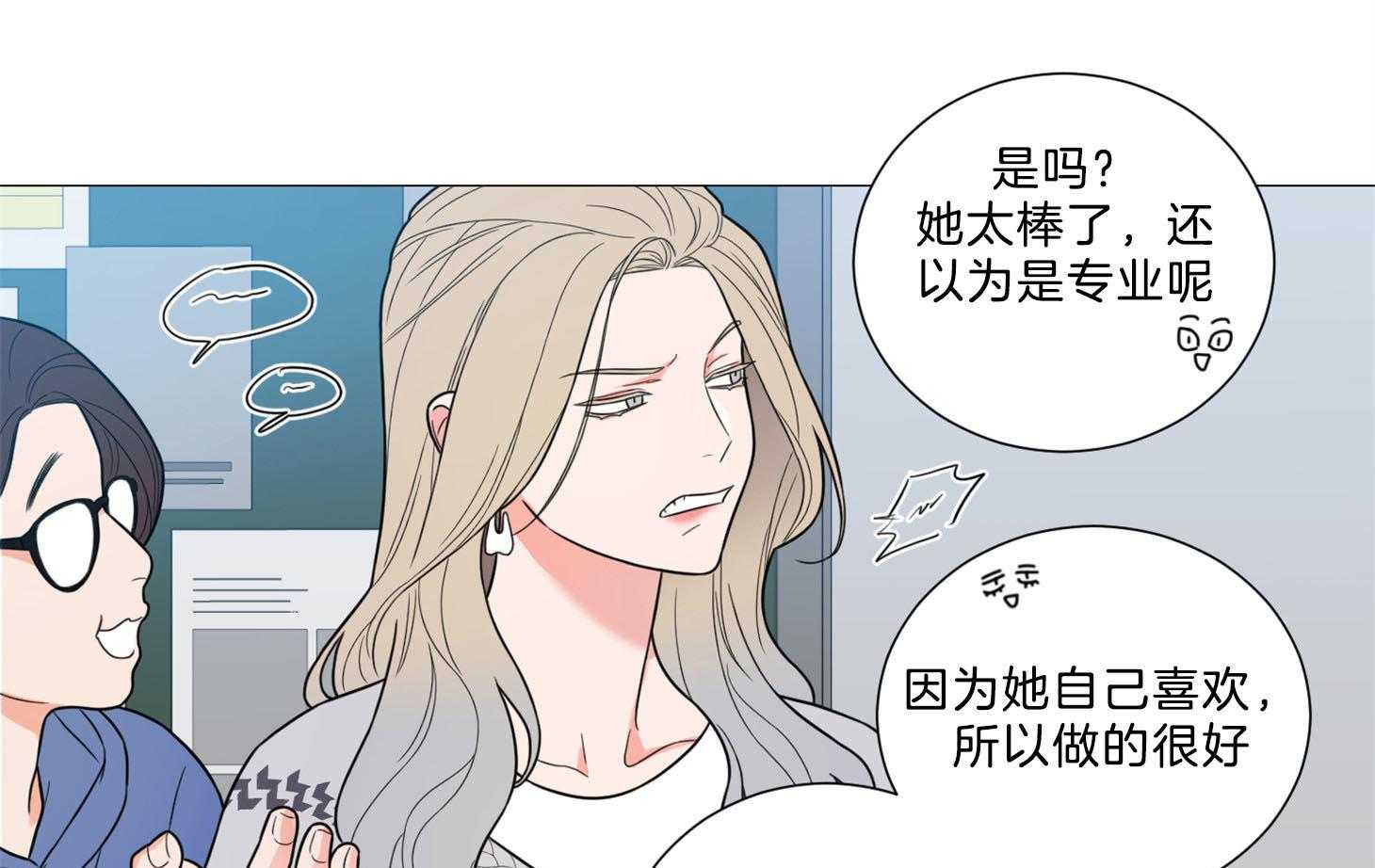 《虐待狂之美》漫画最新章节第6话 6_演技的天赋免费下拉式在线观看章节第【5】张图片