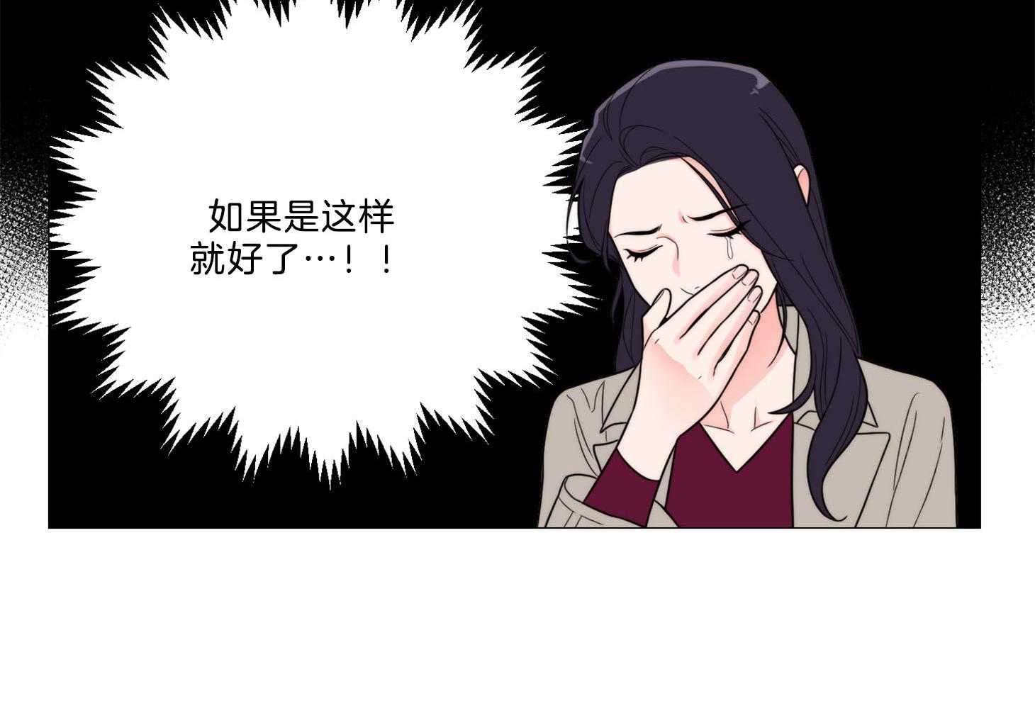 《虐待狂之美》漫画最新章节第6话 6_演技的天赋免费下拉式在线观看章节第【24】张图片